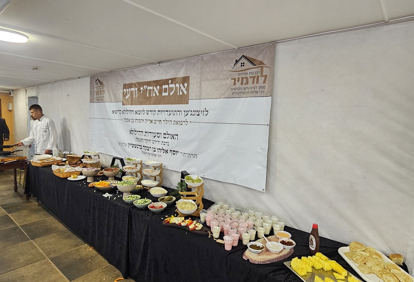 הילולת הרה"ק רבי שלמה מקרלין בעיירה לודמיר