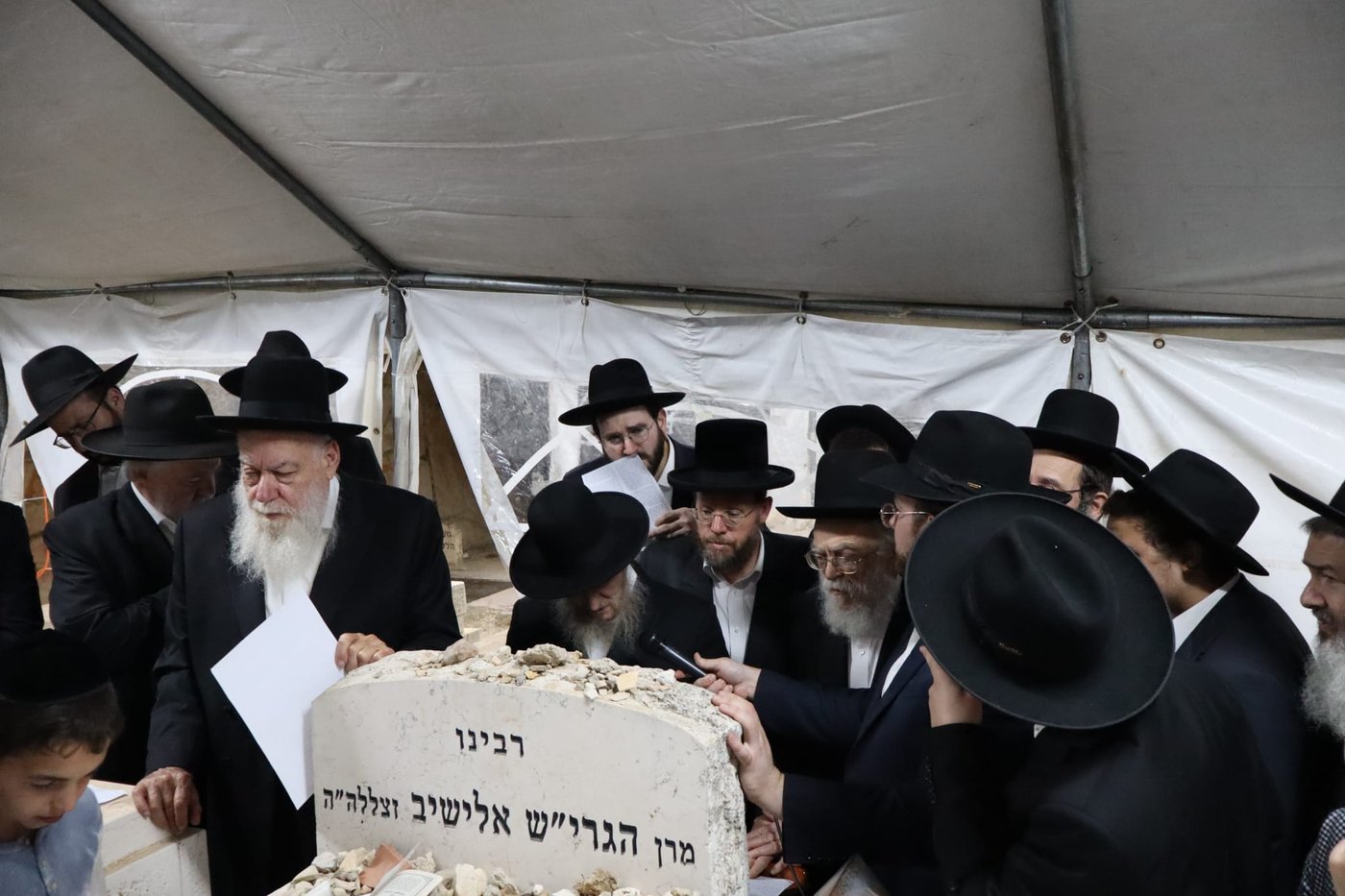 הילולת הגרי"ש אלישיב זצ"ל