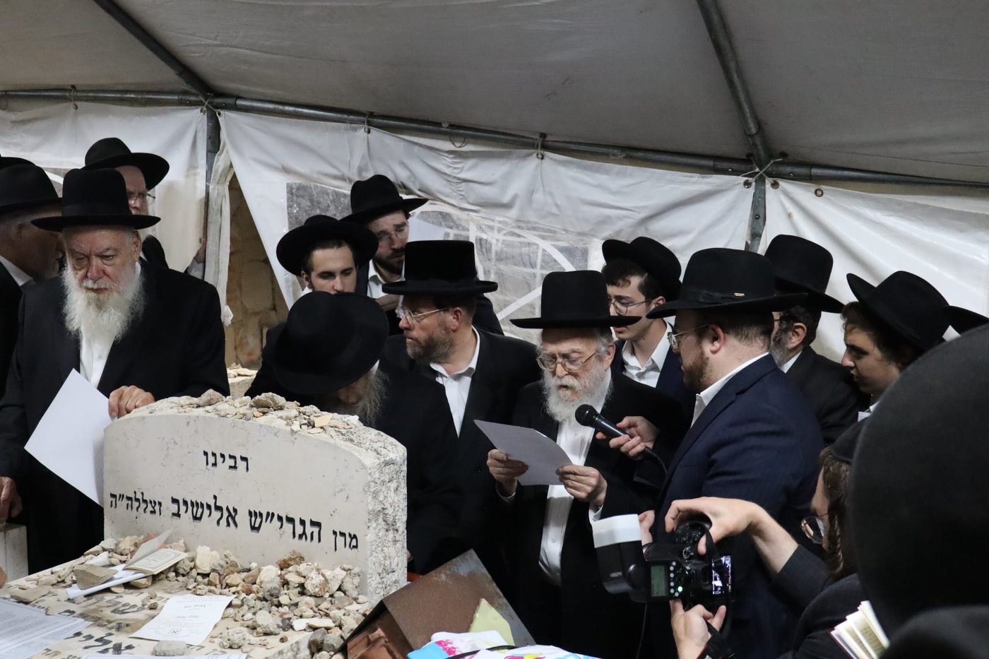 הילולת הגרי"ש אלישיב זצ"ל