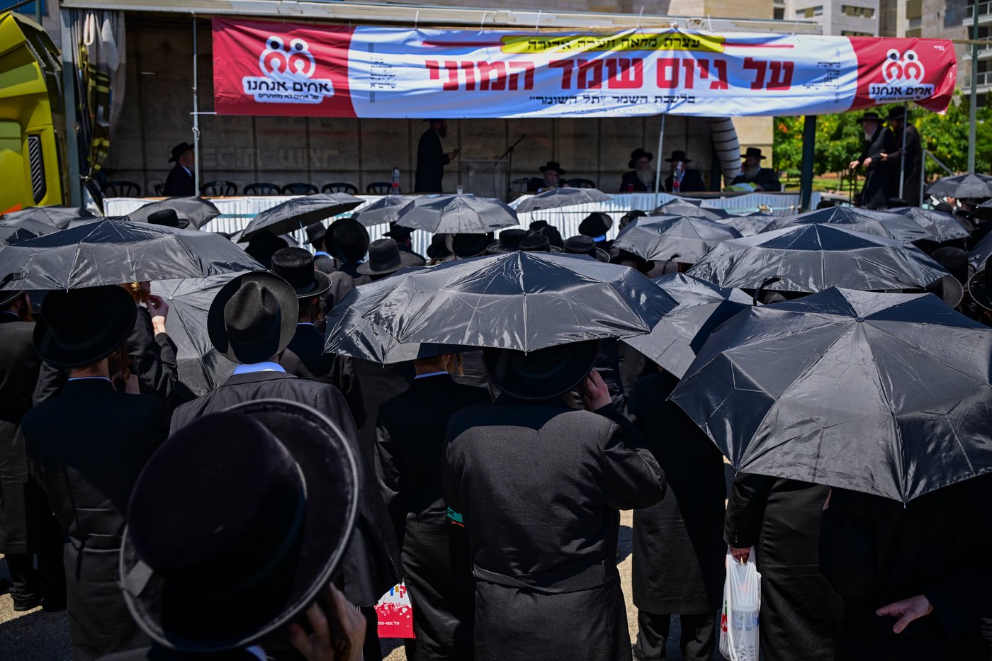 הפגנה מול לשכת הגיוס בתל השומר