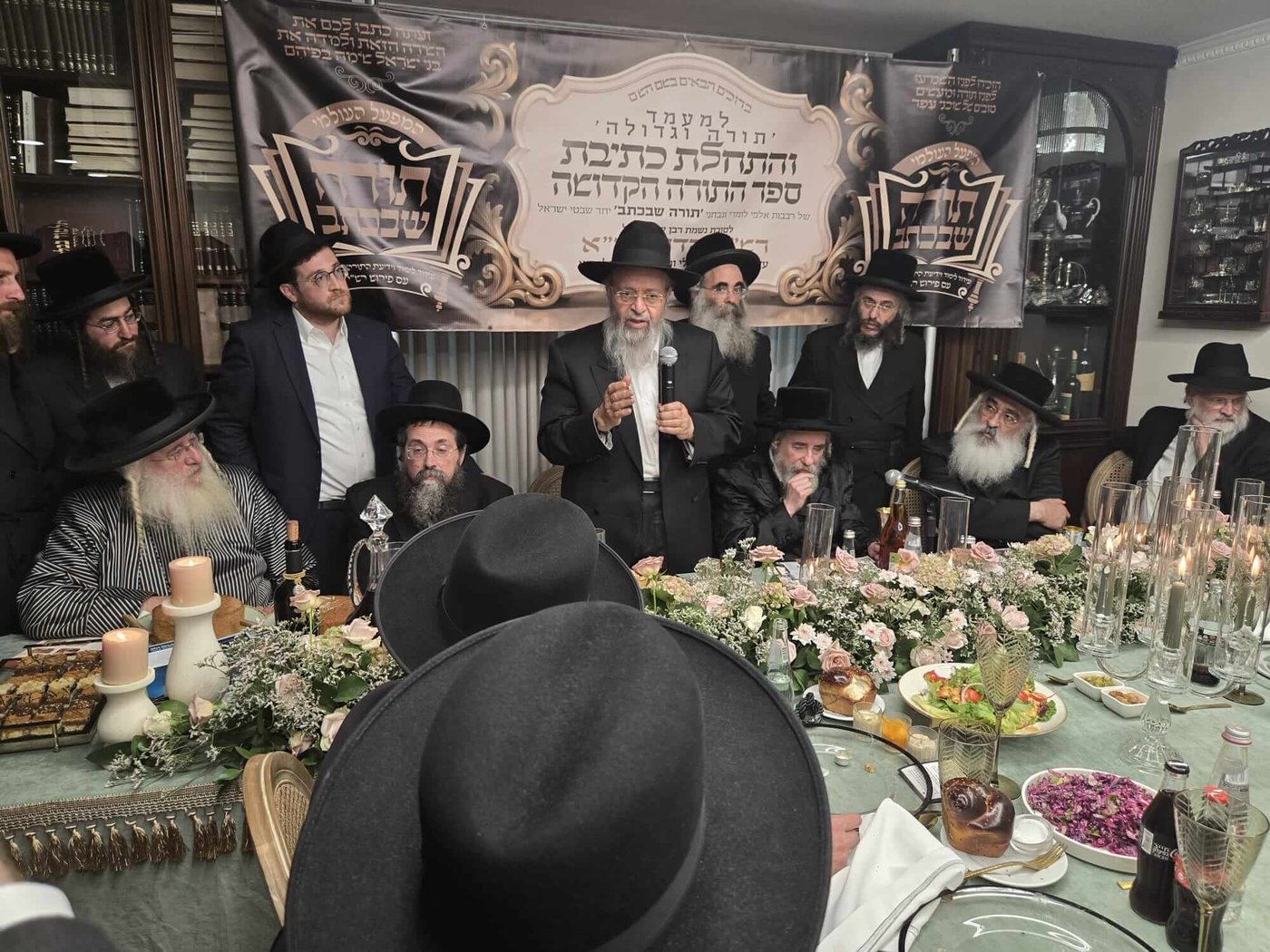 המעמד המיוחד