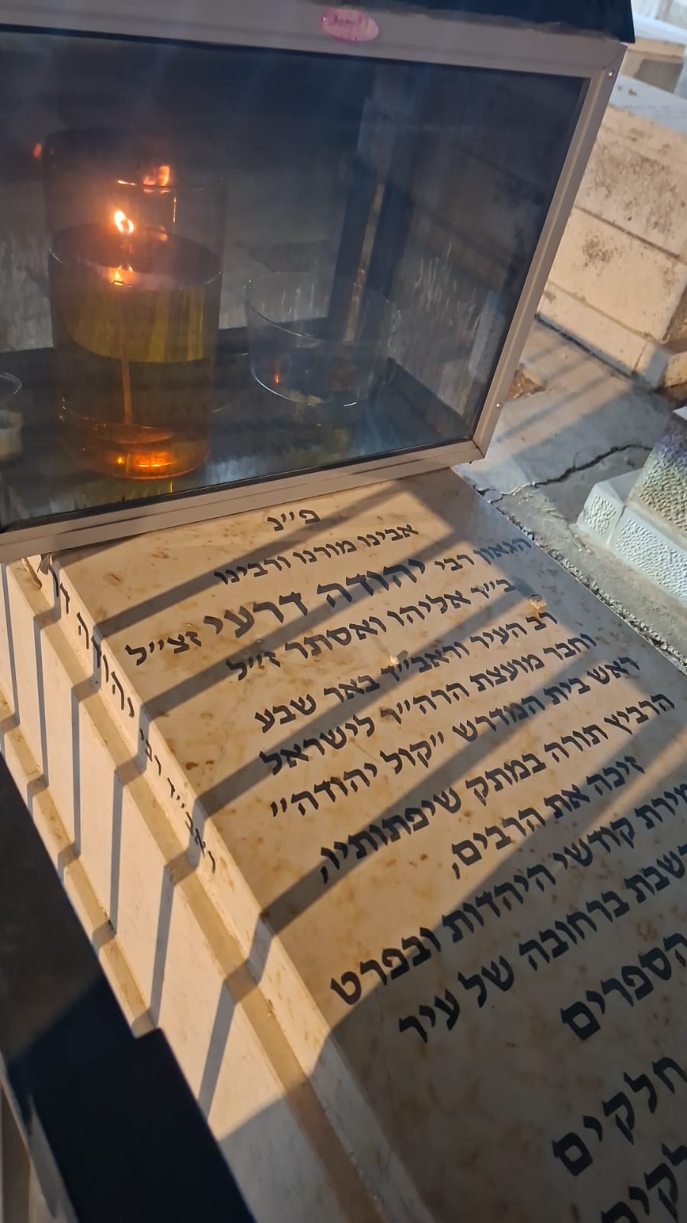 קברו של הגר"י דרעי זצ"ל