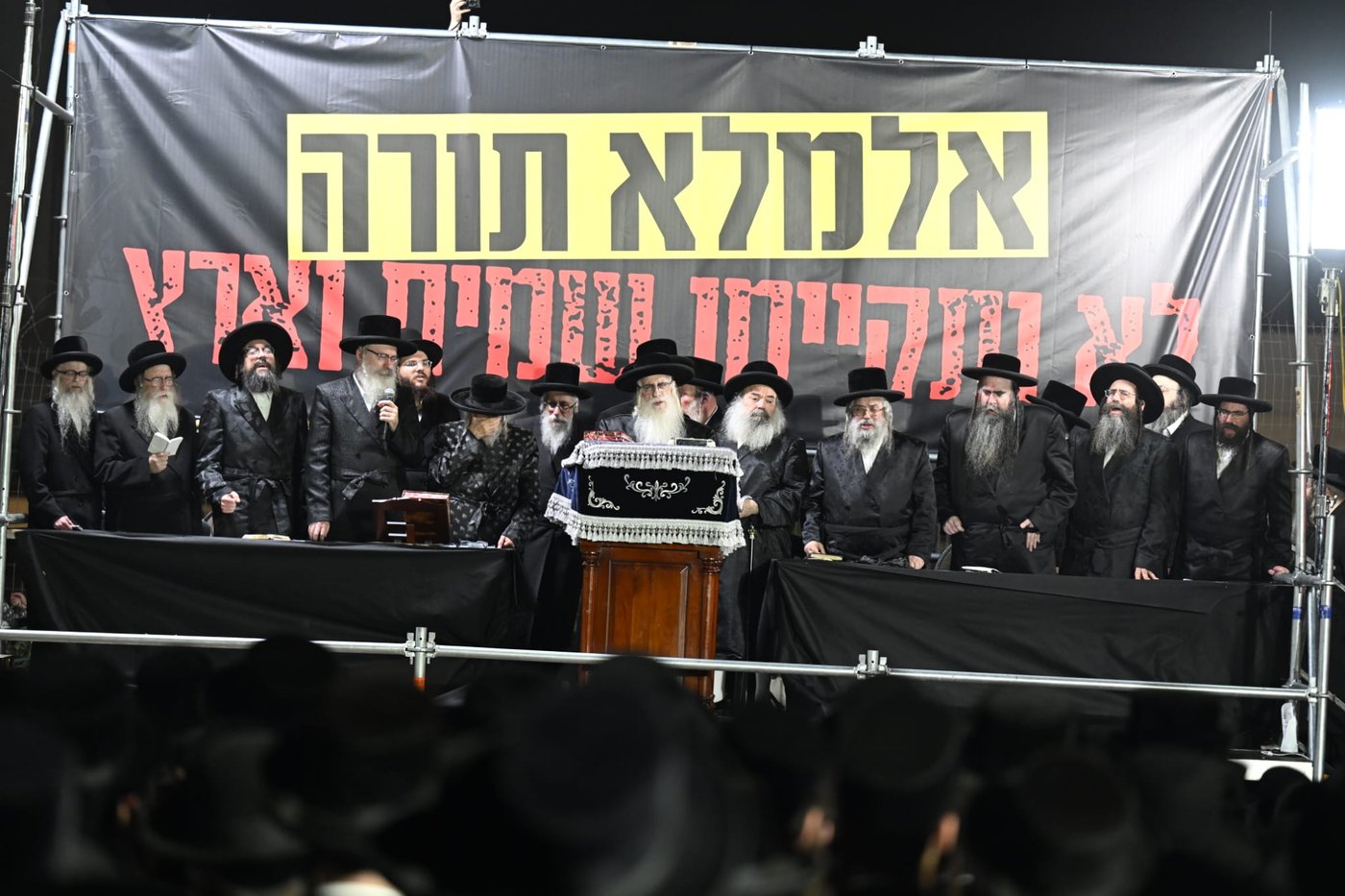 מחאת חסידי צאנז מול כלא 10