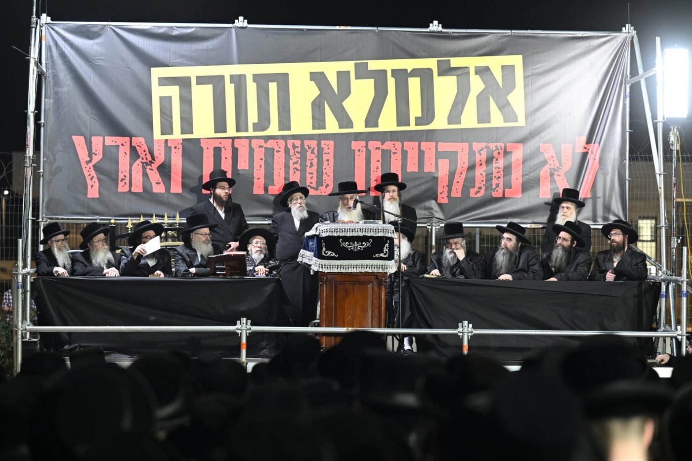 מחאת חסידי צאנז מול כלא 10