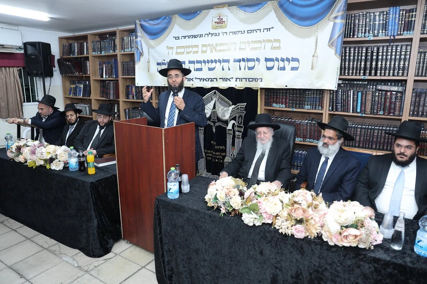 יסוד ישיבת 'אורחות מאיר'
