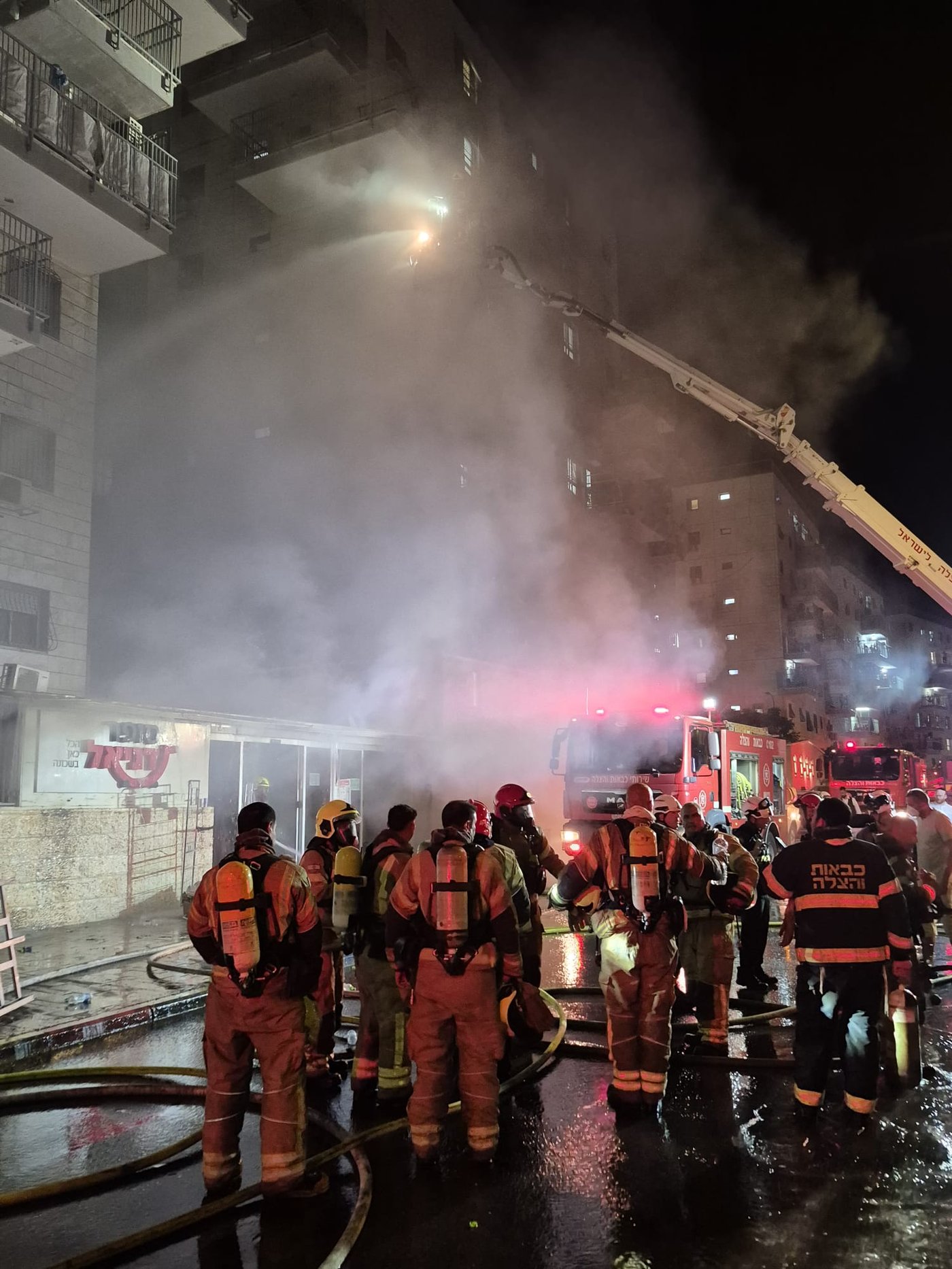 השריפה בבית שמש