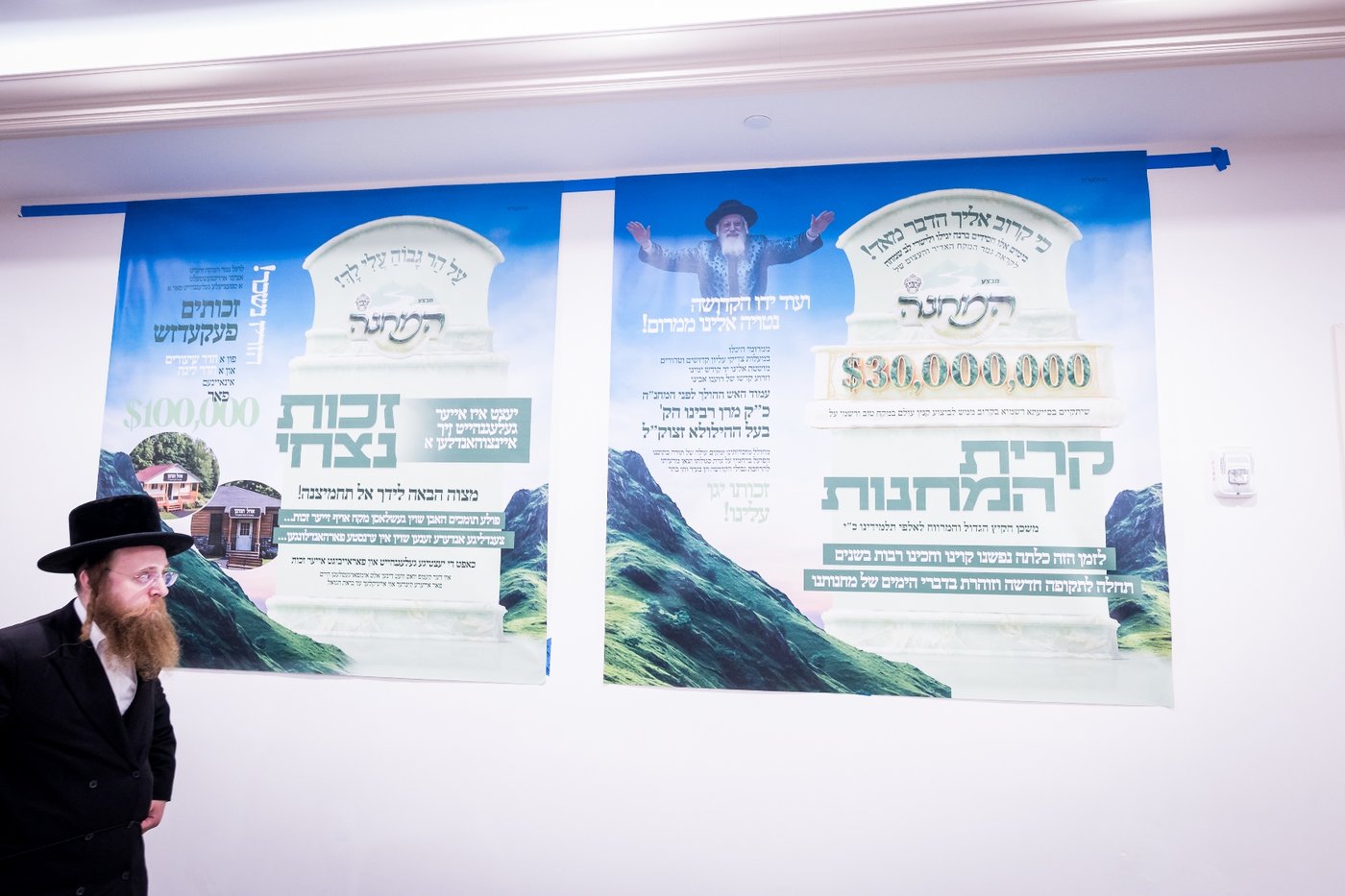 הילולא קדישא בבאבוב 45
