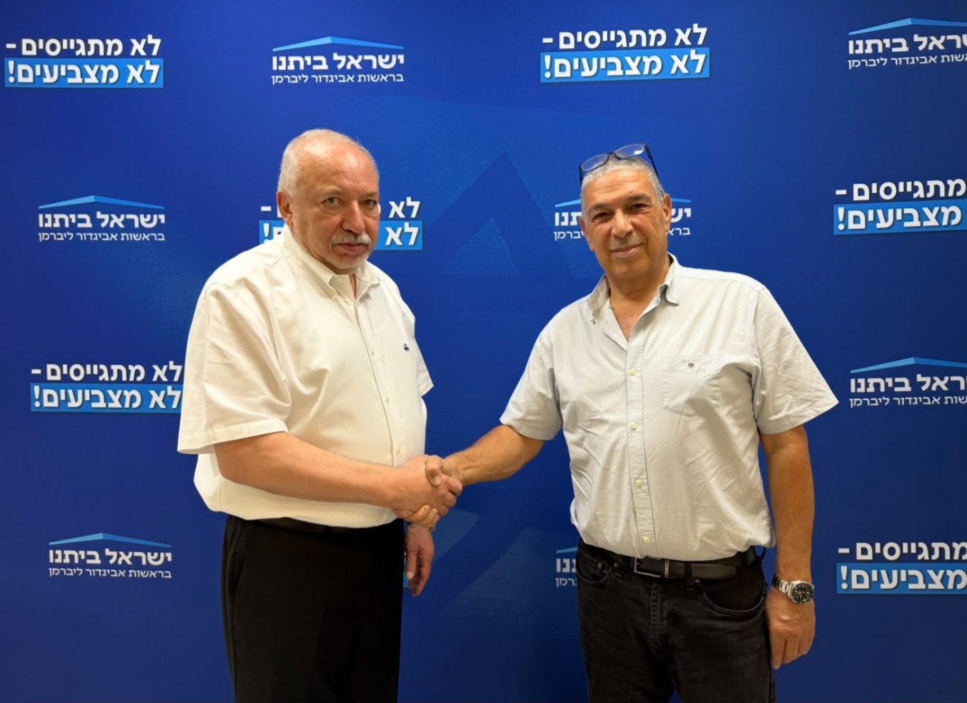 גדי מאיר וליברמן