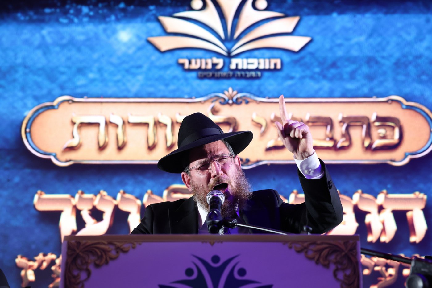 הגאון רבי יצחק כהן: "כל מחנך צריך לדעת שהאחריות שלו, כיצד יראה הדור הבא"