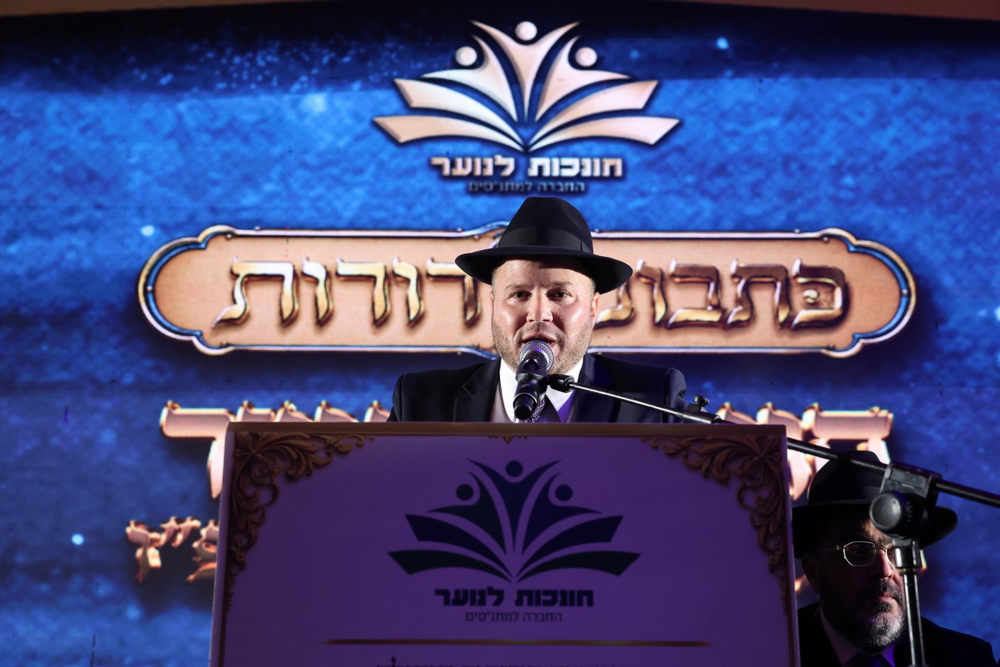 הגאון רבי יצחק כהן: "כל מחנך צריך לדעת שהאחריות שלו, כיצד יראה הדור הבא"