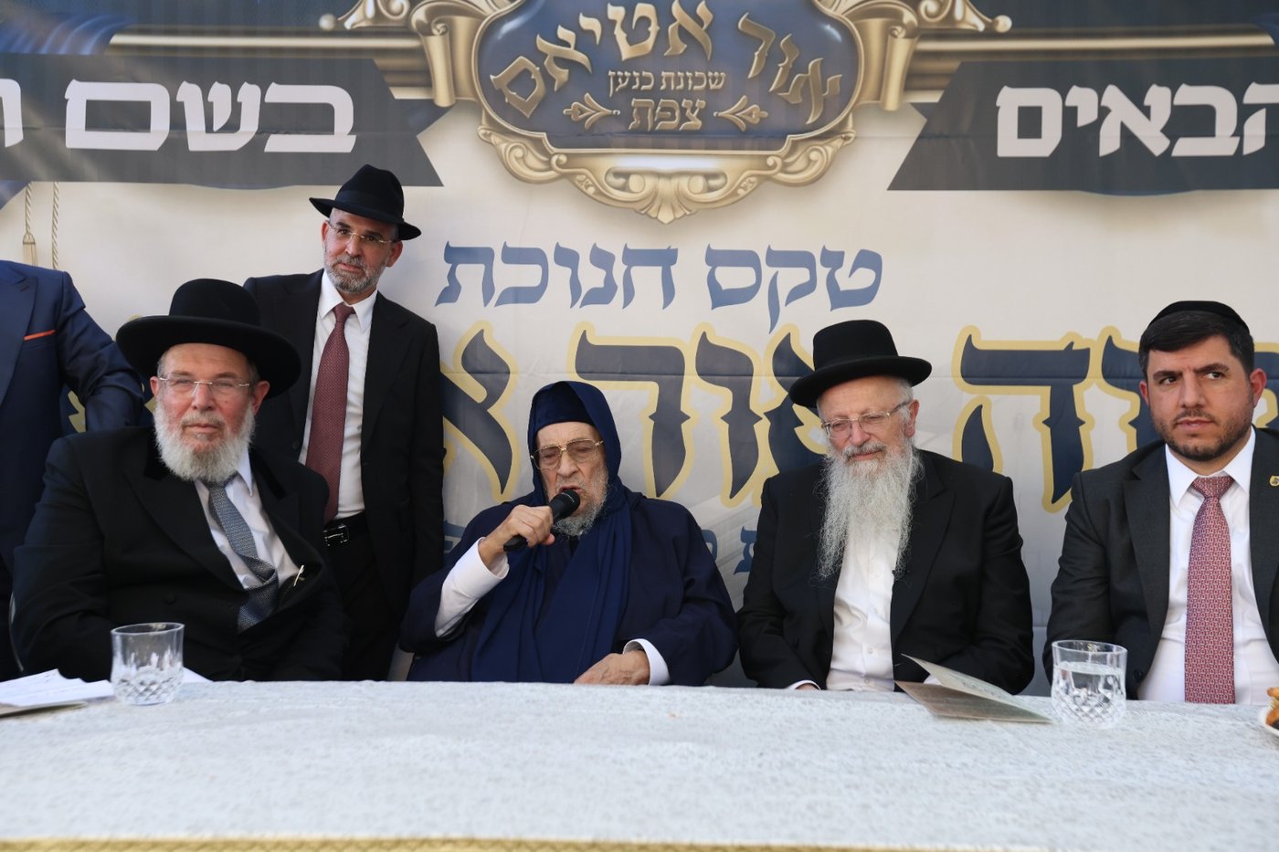 מקווה טהרה אור אטיאס בצפת