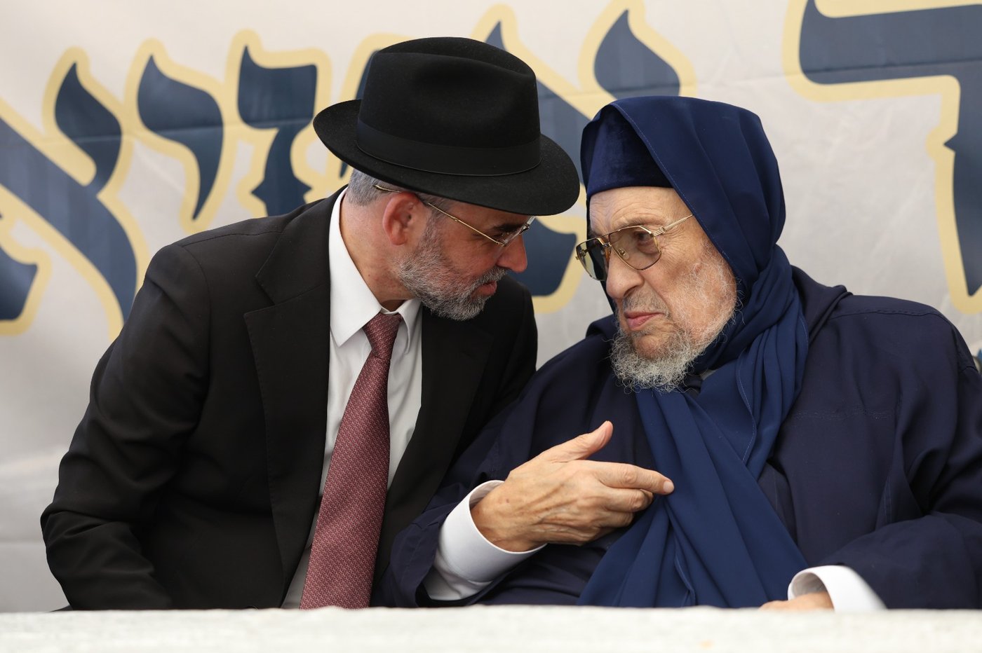 מקווה טהרה אור אטיאס בצפת
