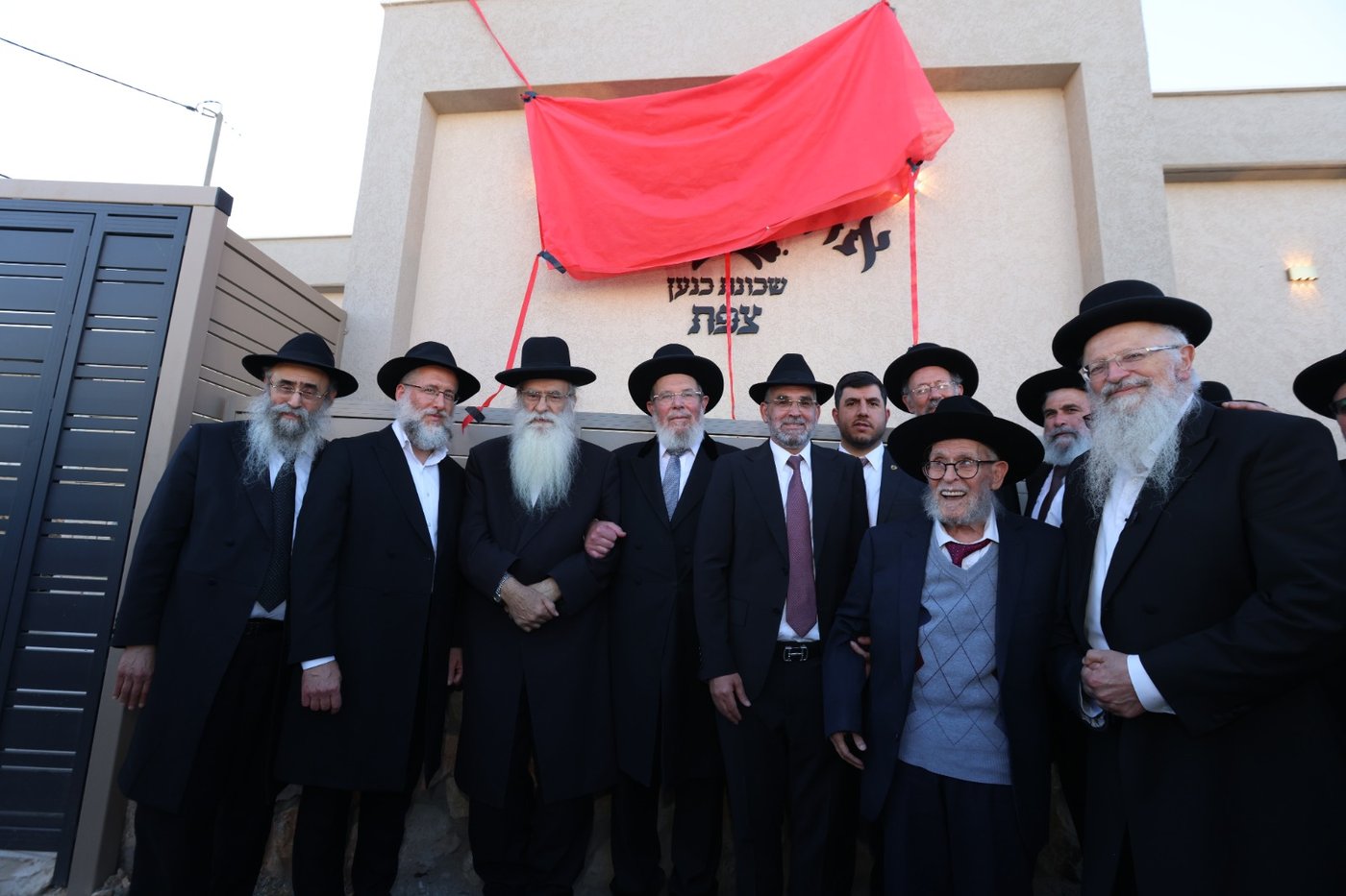 מקווה טהרה אור אטיאס בצפת