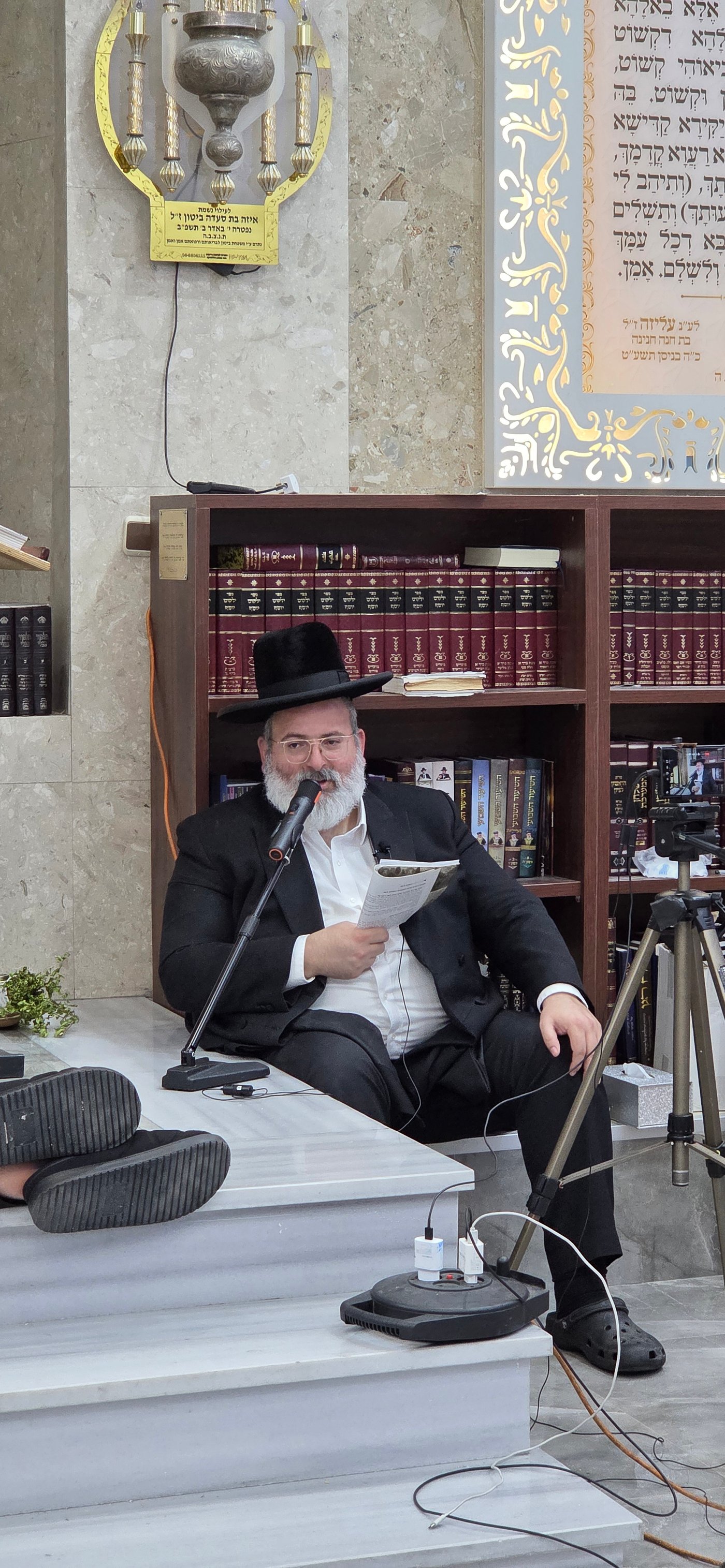 תשעה באב אצל הגאון רבי יצחק לוי