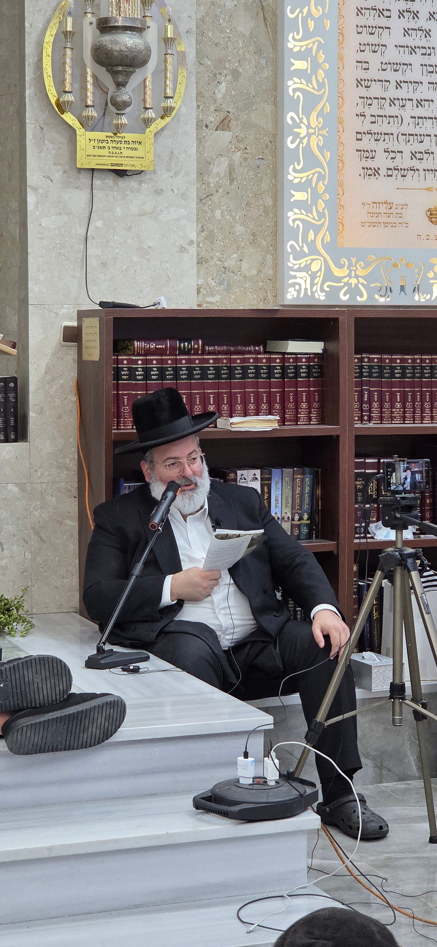 תשעה באב אצל הגאון רבי יצחק לוי