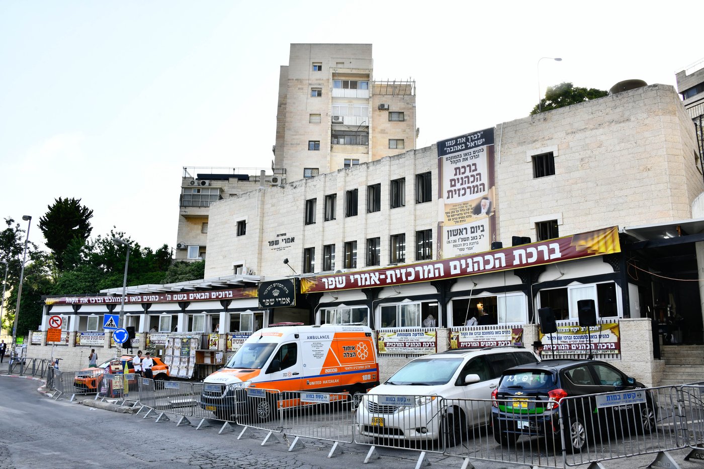 ברכת כהנים השנתית בשכונת הר נוף בירושלים