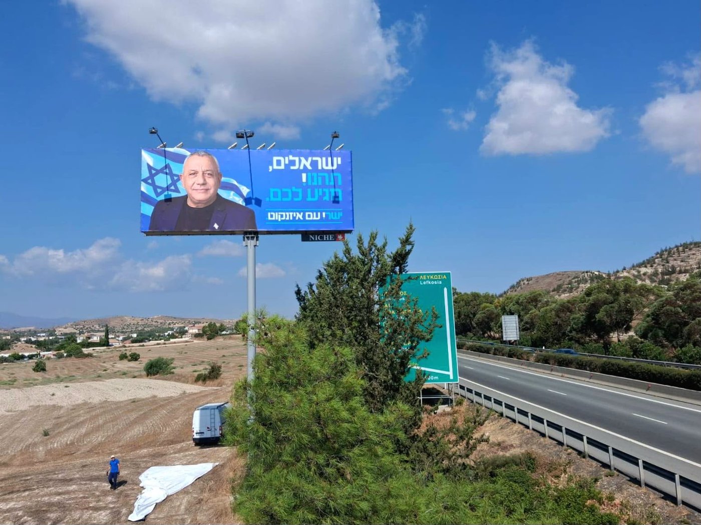 קמפיין בחירות בחו"ל: איזנקוט מציף את קפריסין בשלטים