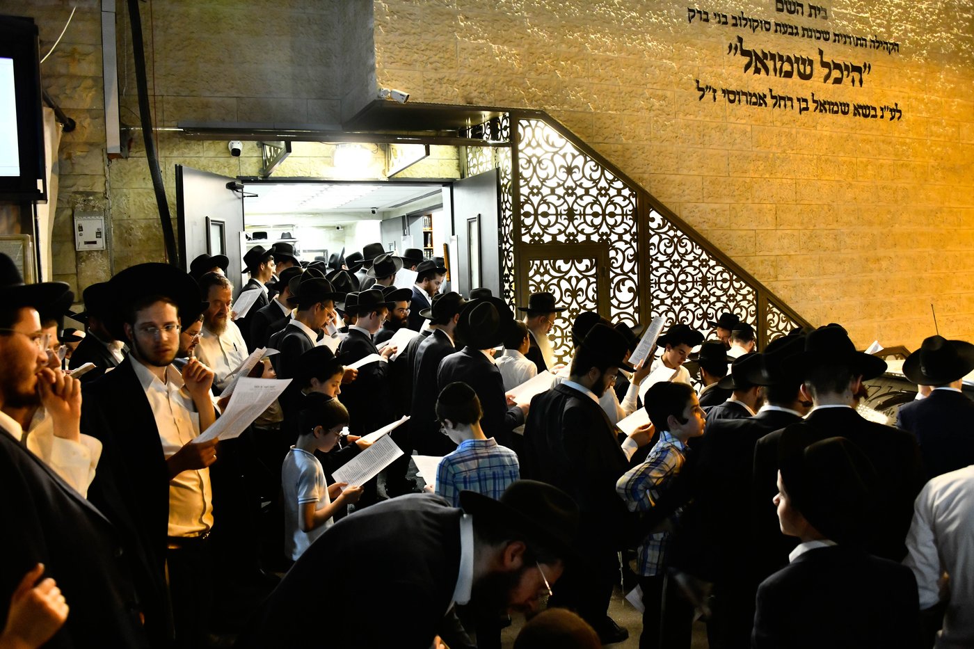 עצרת תפילה בבית השם