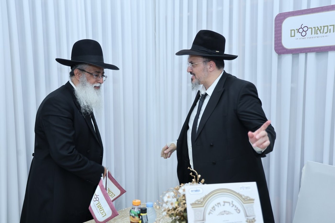 כינוס השדכנים