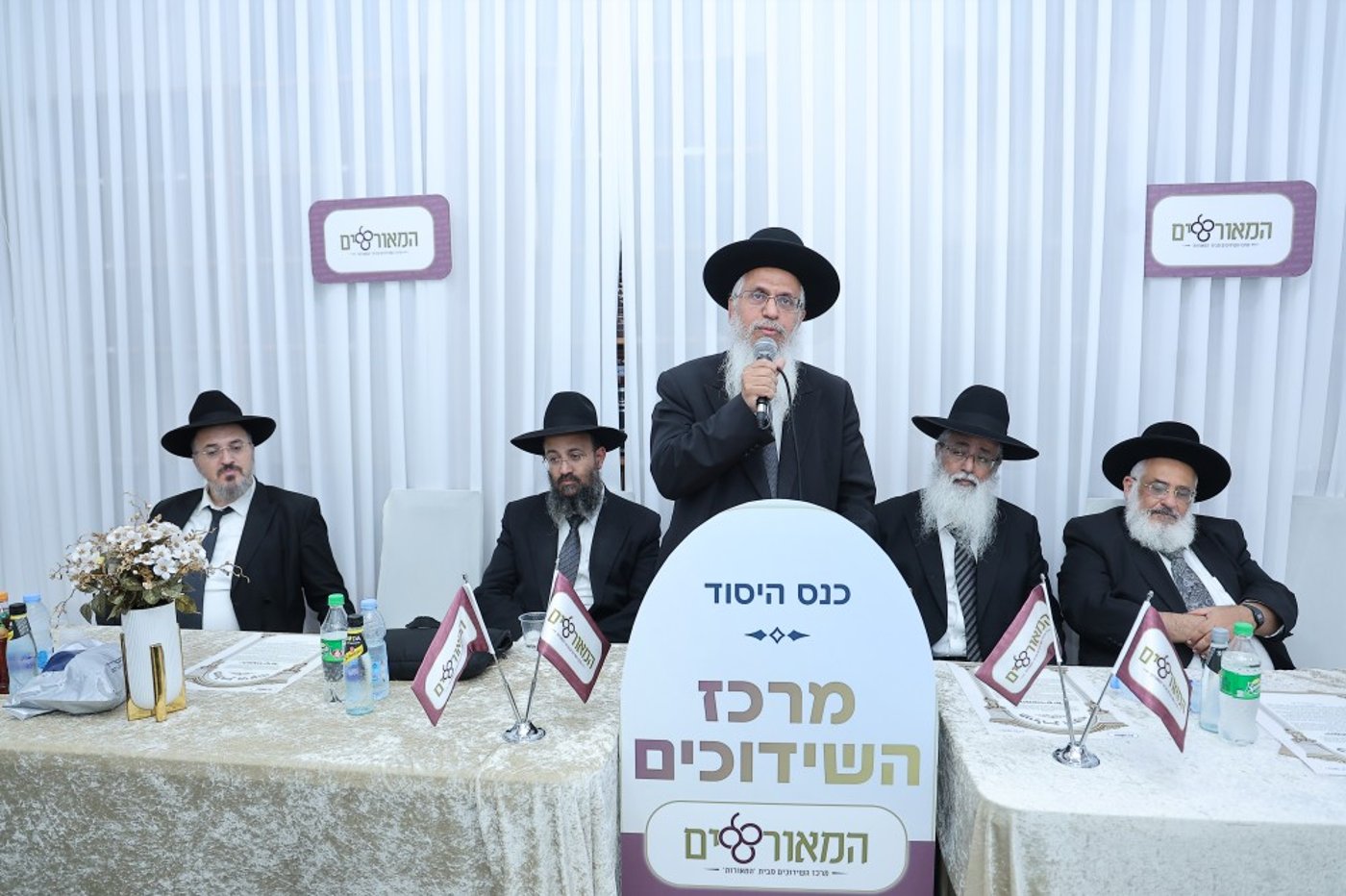 כינוס השדכנים