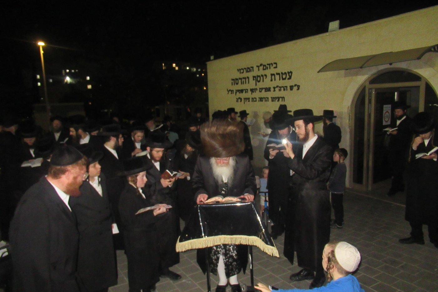 תשעה באב בחצה"ק קרעטשניף קרית גת