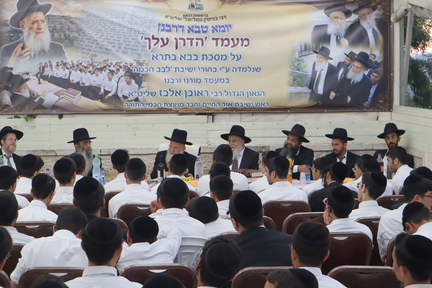 המבחן אצל הגר"ר אלבז