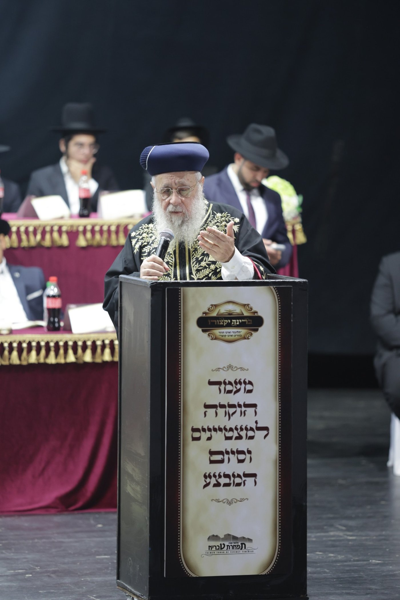 הגר"י יוסף במעמד בטבריה