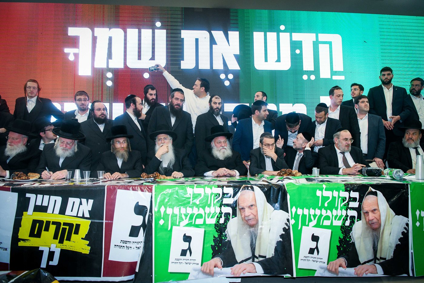 כנס יהדות התורה, בחירות 2022