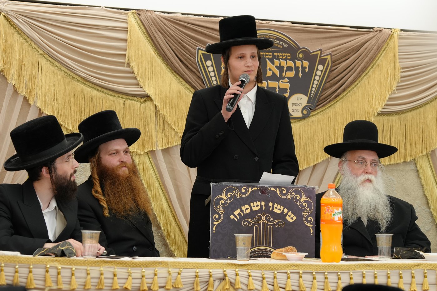מעמד כבוד התורה בשומרי אמונים