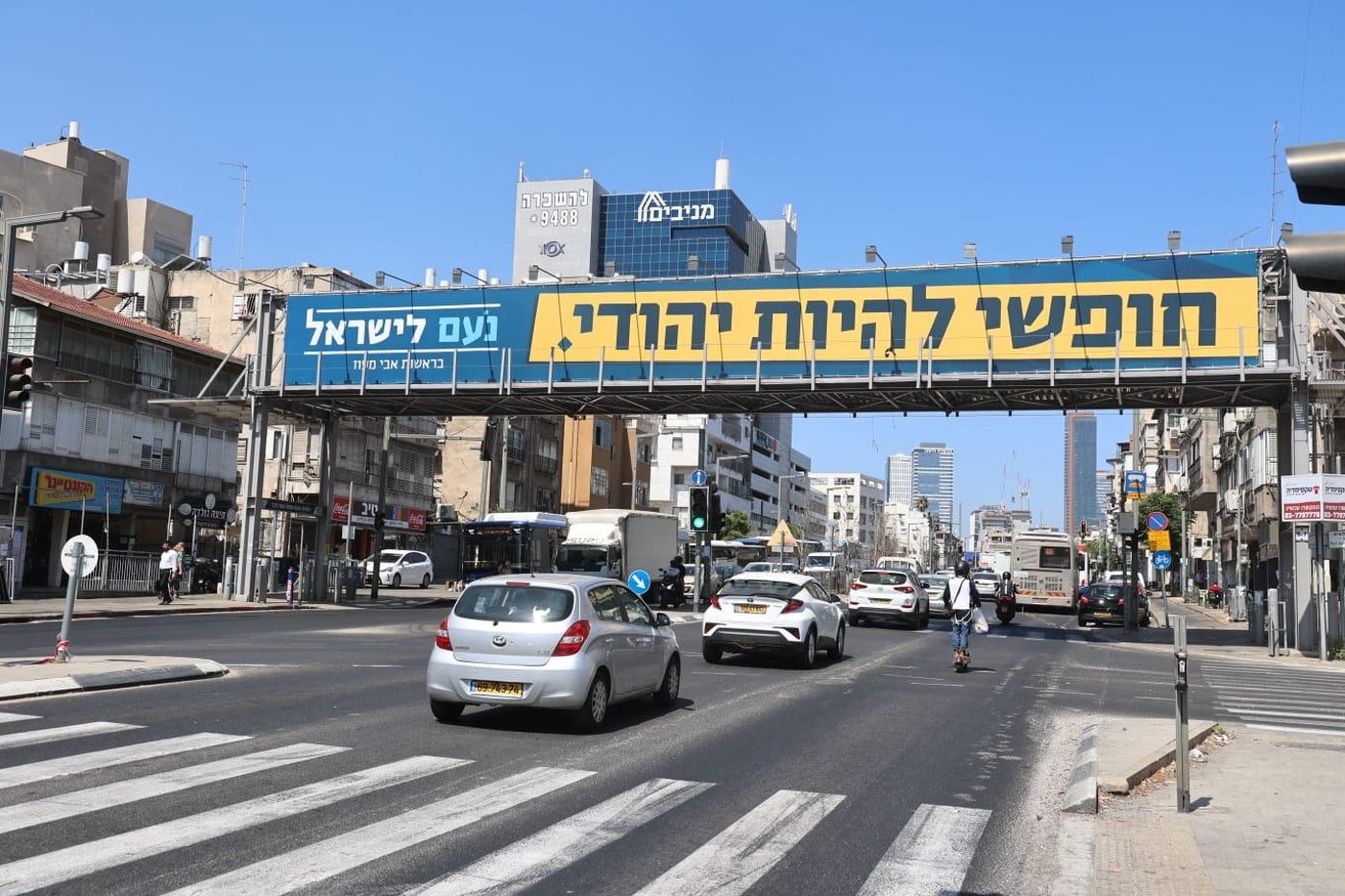 קמפיין נעם בבני ברק