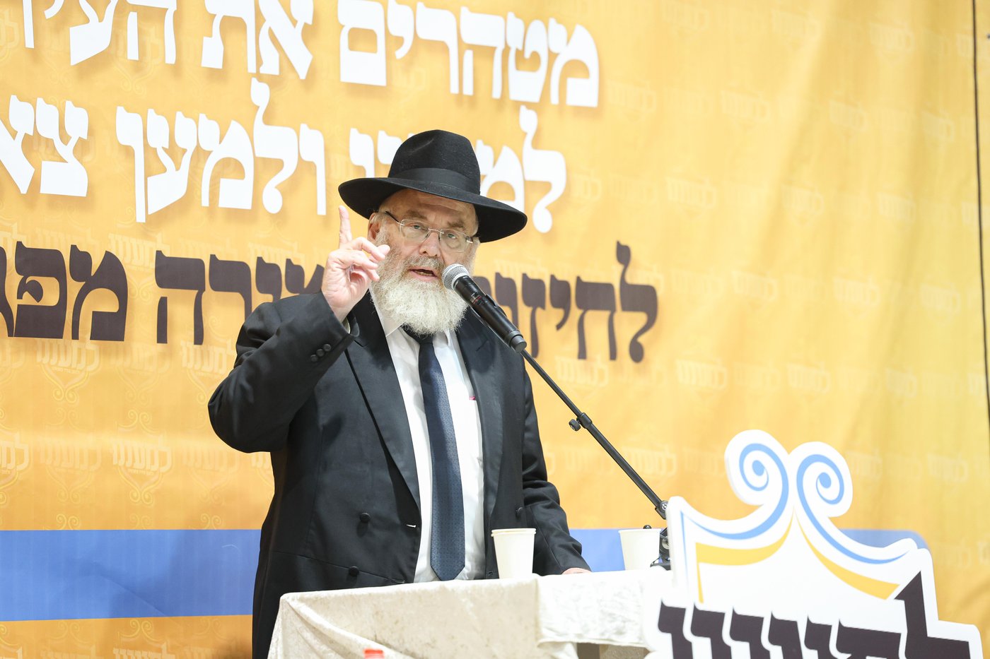 הכינוס בטבריה נגד פגעי הטכנולוגיה