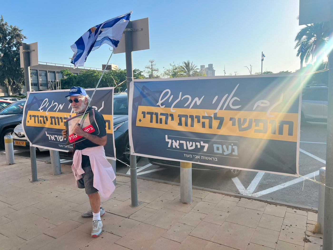 תמיכה בשמעון טובול בבאר שבע