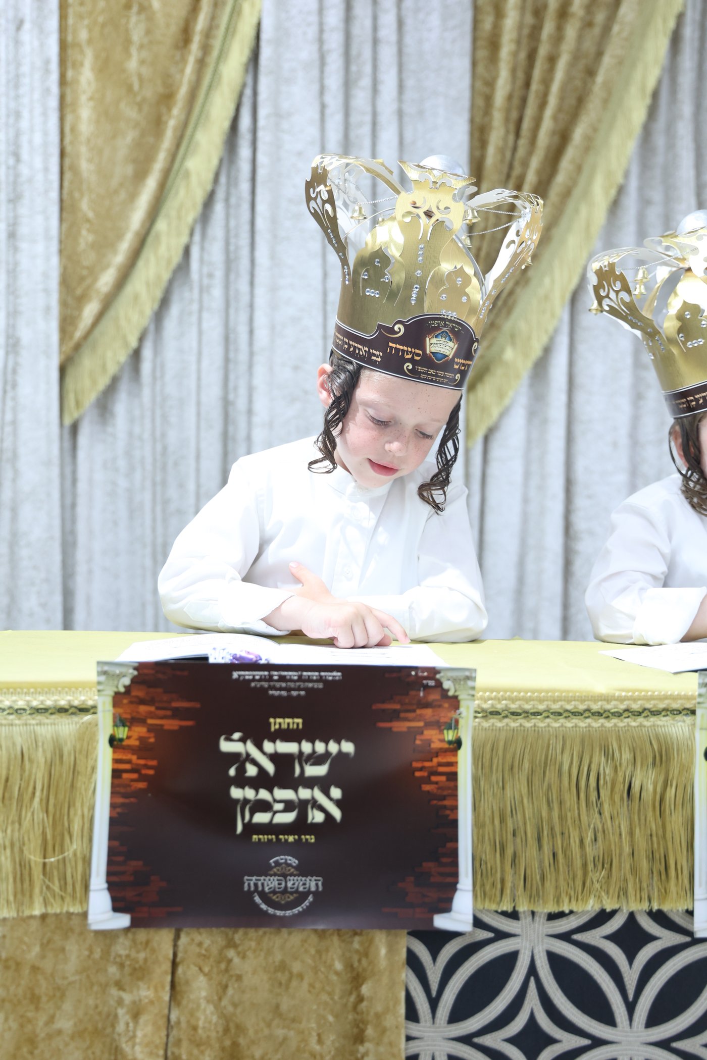 חומש סעודה תלמוד תורה דושינסקיא הר יונה