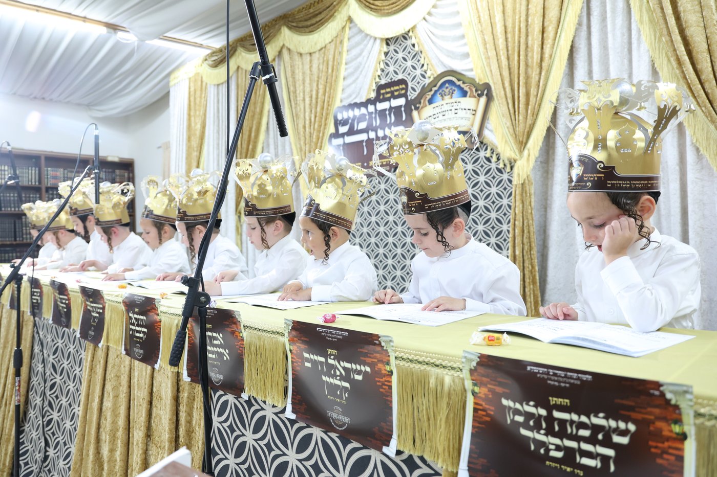 חומש סעודה תלמוד תורה דושינסקיא הר יונה
