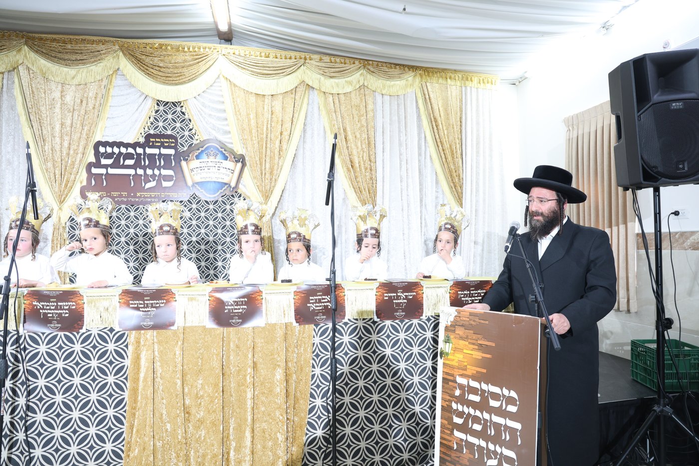 חומש סעודה תלמוד תורה דושינסקיא הר יונה