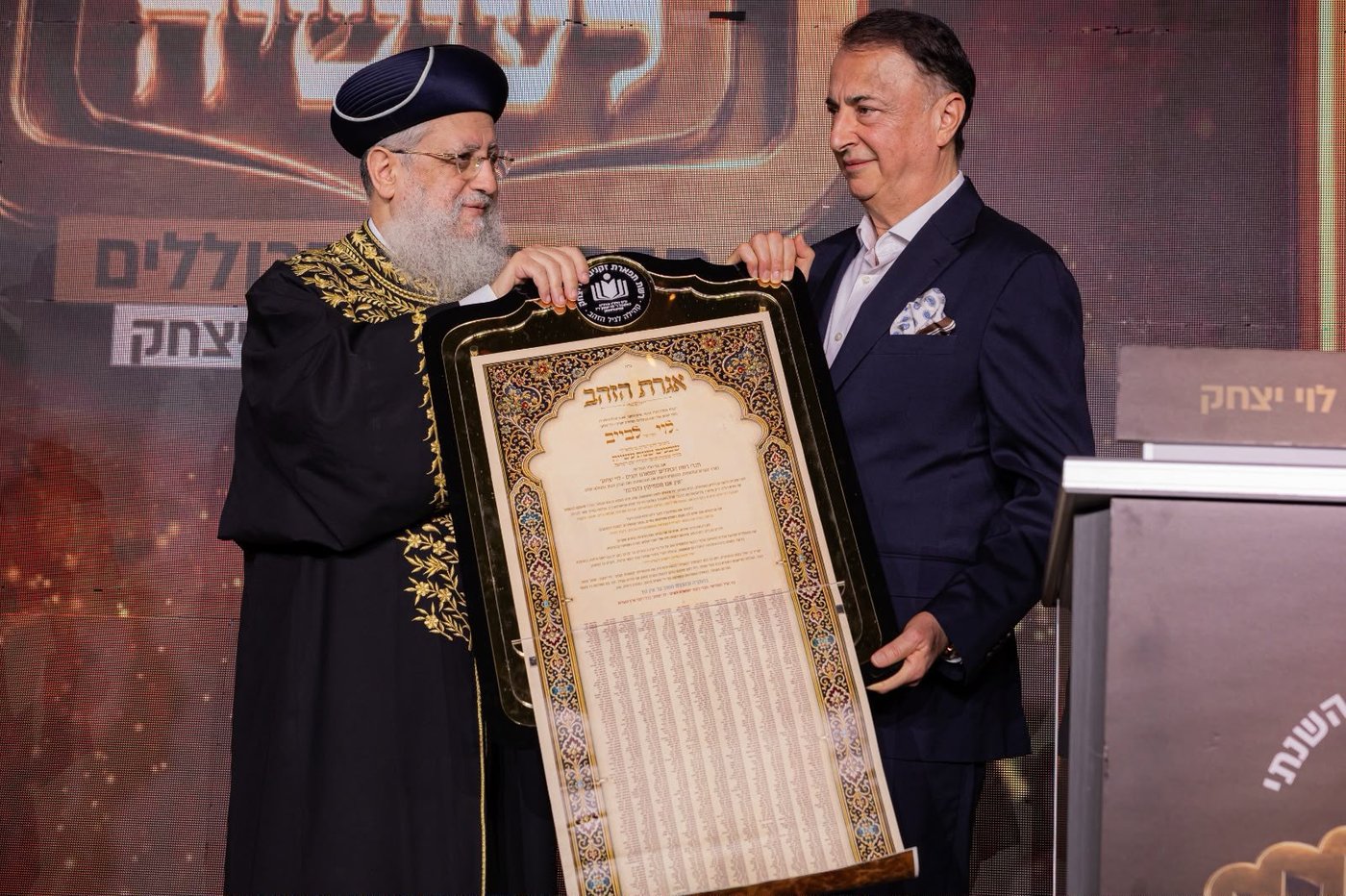 אלפי אברכים בני הגיל השלישי בסיום מסכת חגיגה היסטורי בירושלים