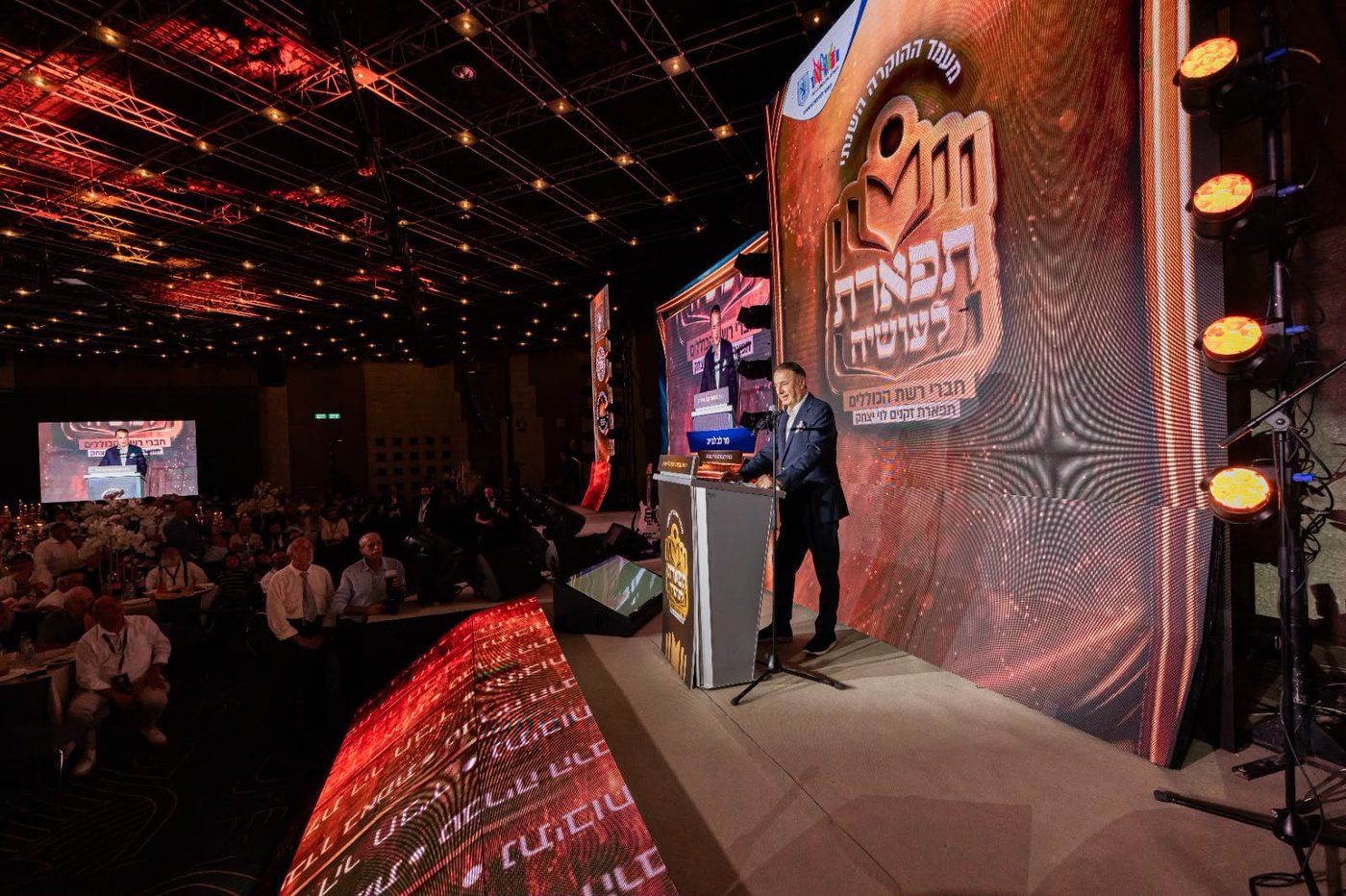 אלפי אברכים בני הגיל השלישי בסיום מסכת חגיגה היסטורי בירושלים