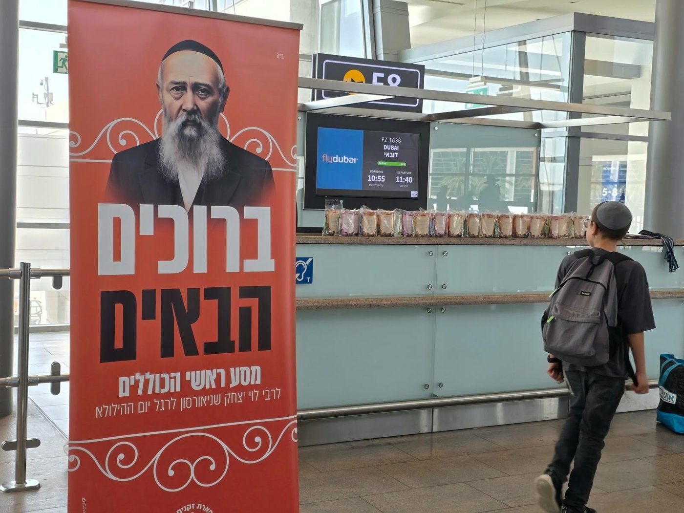 בטיסה מיוחדת: חסידי חב"ד עלו לציון הגה"ק רבי לוי יצחק שניאורסון בקזחסטן