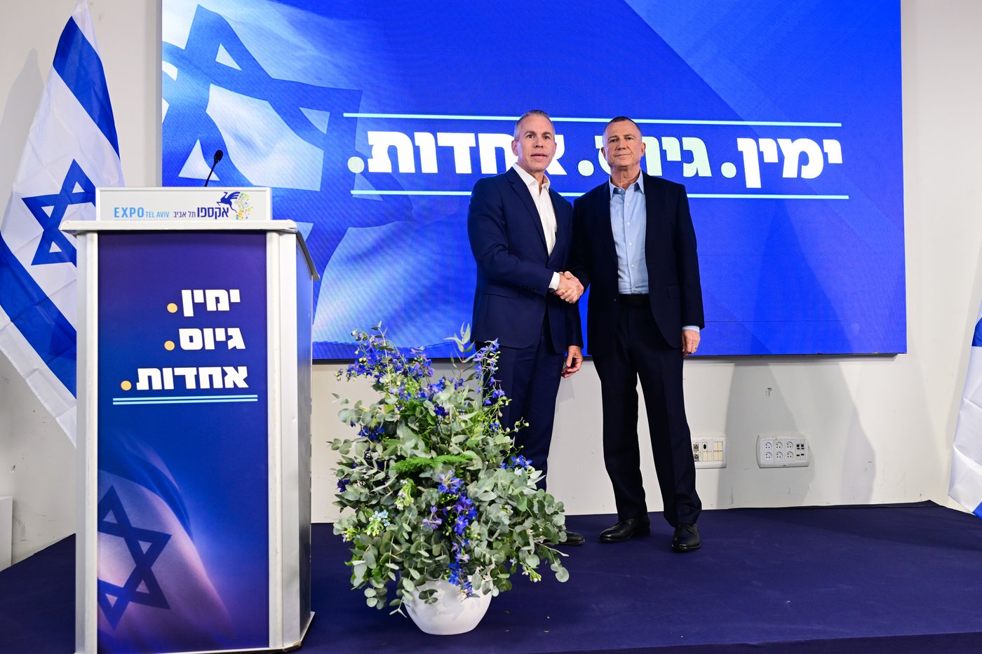 השקת המפלגה של ארדן ואדלשטיין