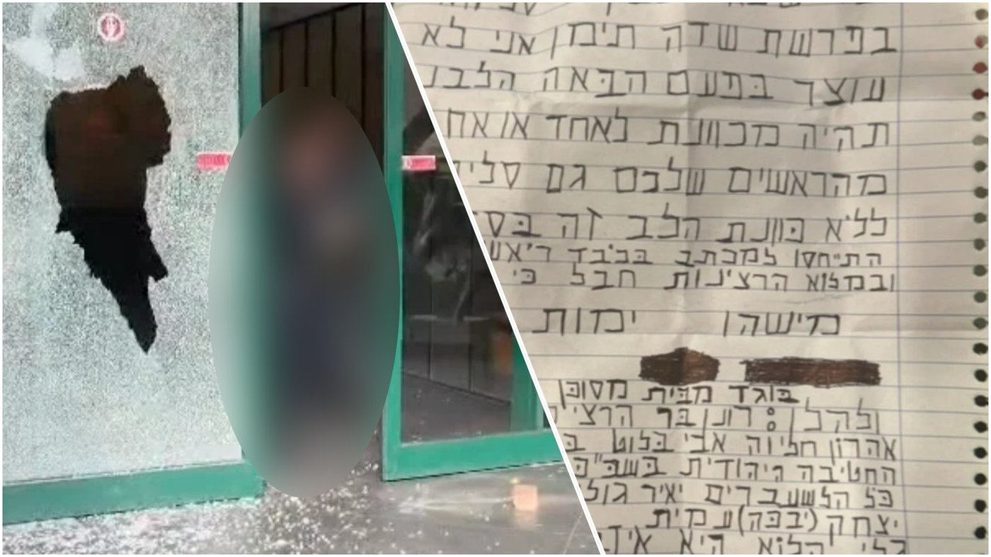 תקיפת דלת חדשות 12