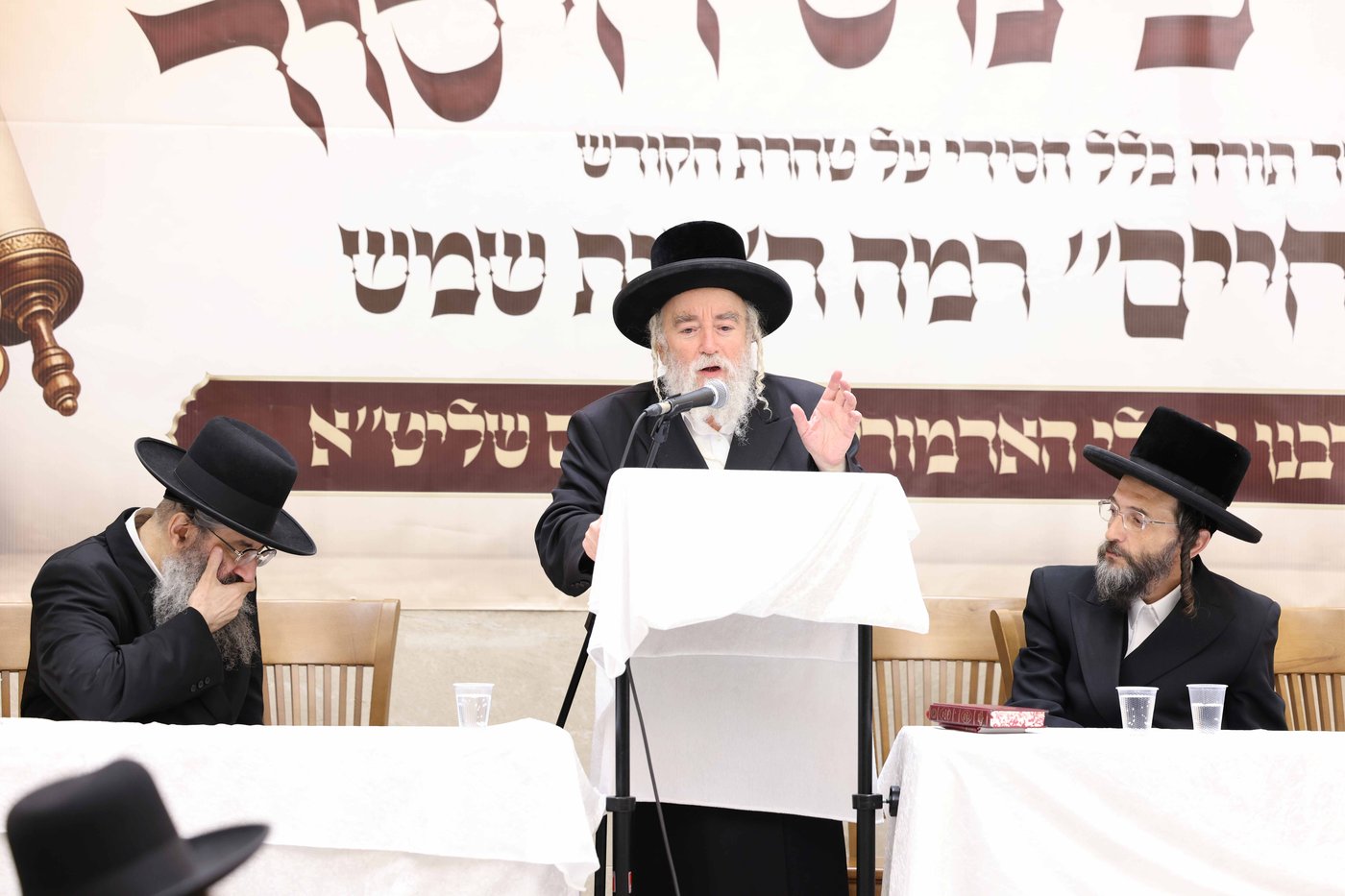 כינוס היסוד לת"ת על טהרת הקודש ברמה ד' בבית שמש