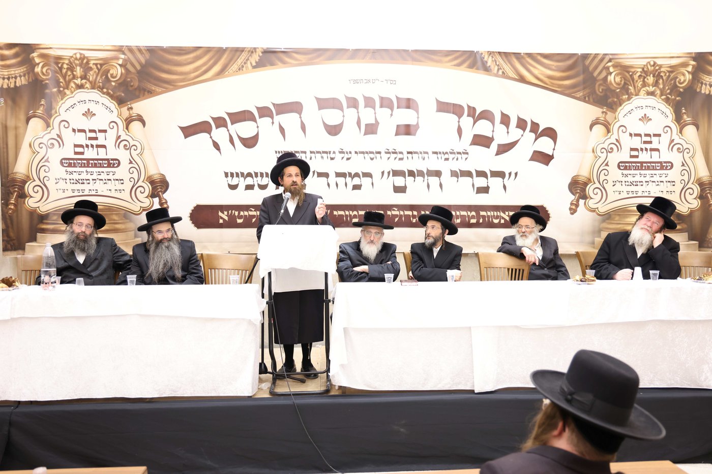 כינוס היסוד לת"ת על טהרת הקודש ברמה ד' בבית שמש