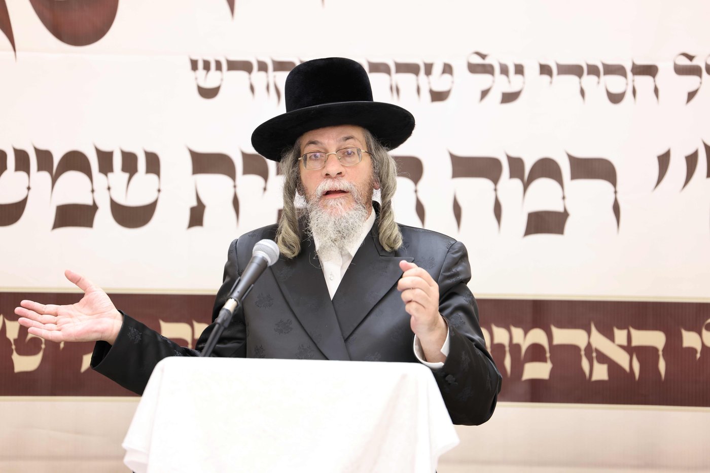 כינוס היסוד לת"ת על טהרת הקודש ברמה ד' בבית שמש