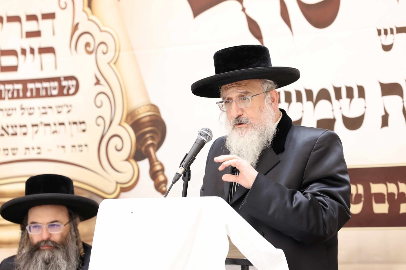 כינוס היסוד לת"ת על טהרת הקודש ברמה ד' בבית שמש