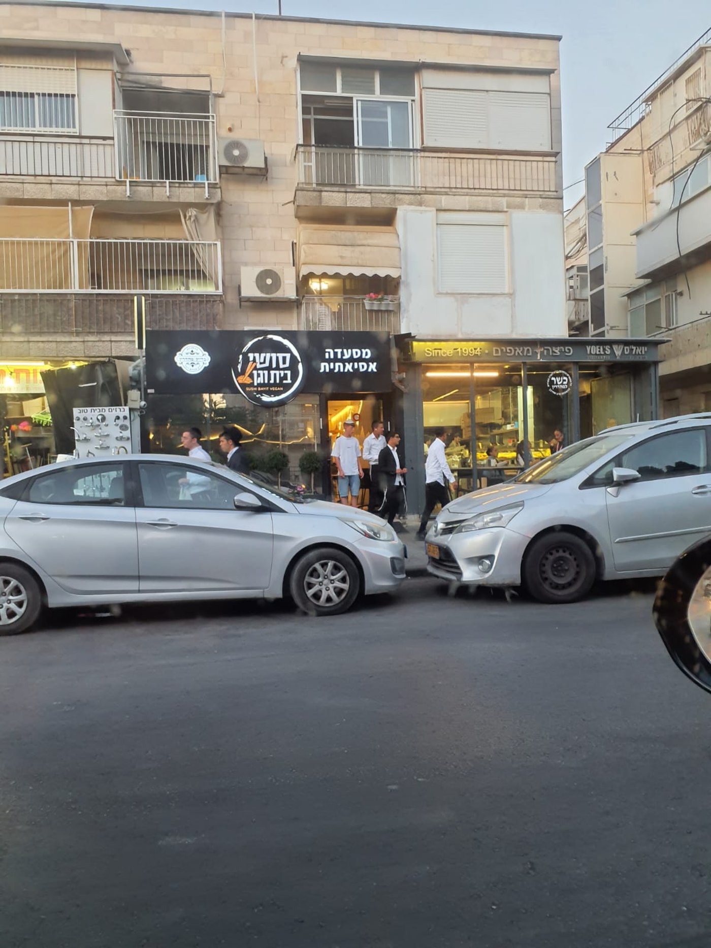 מראות ההרס בבית וגן