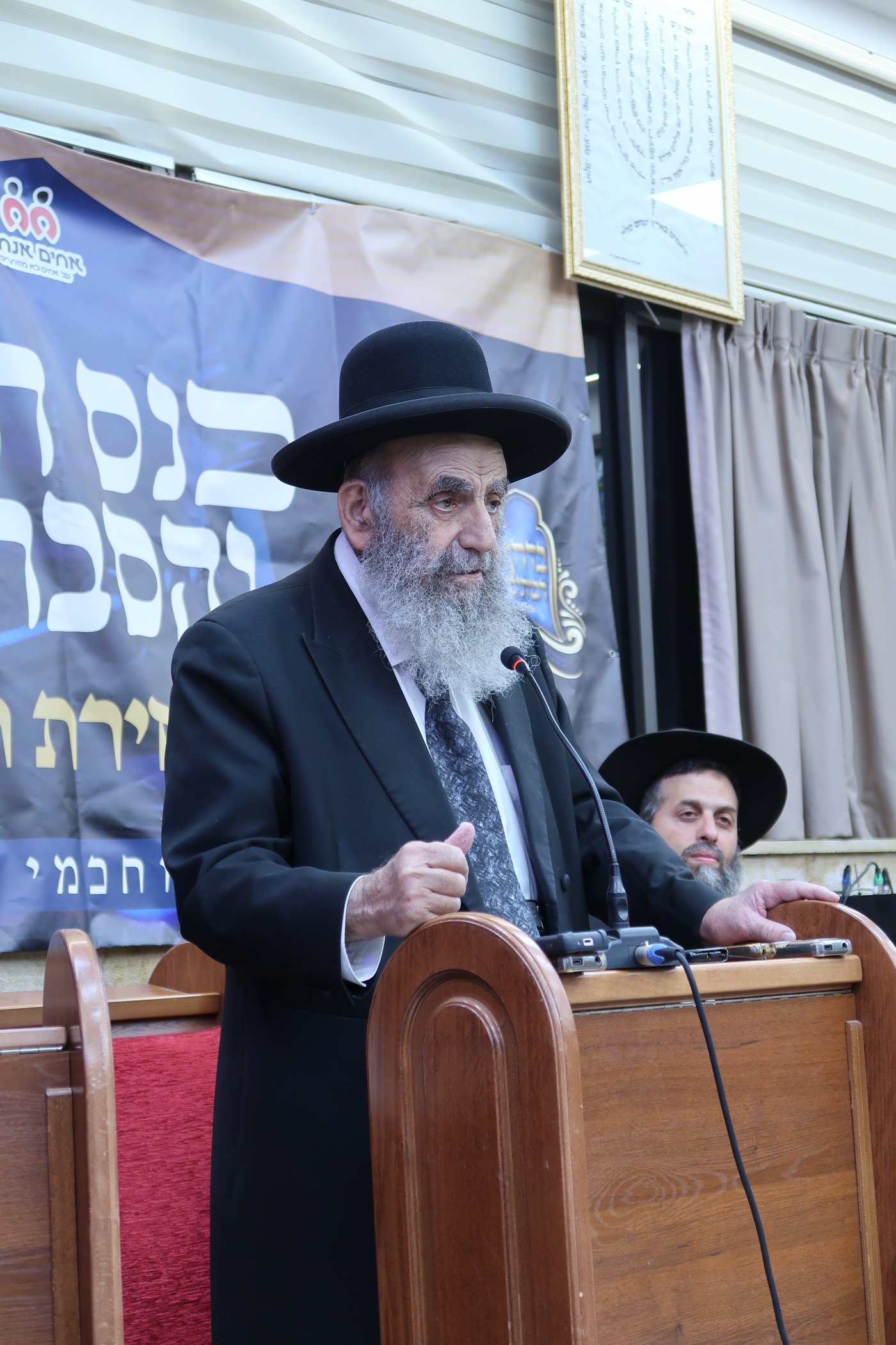 ט"ו באב אצל הגר"מ צדקה