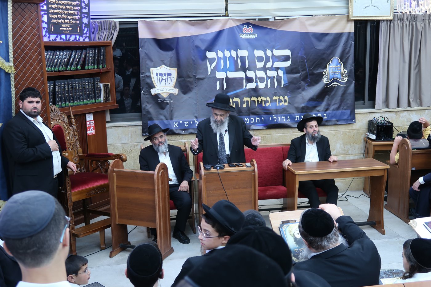 ט"ו באב אצל הגר"מ צדקה