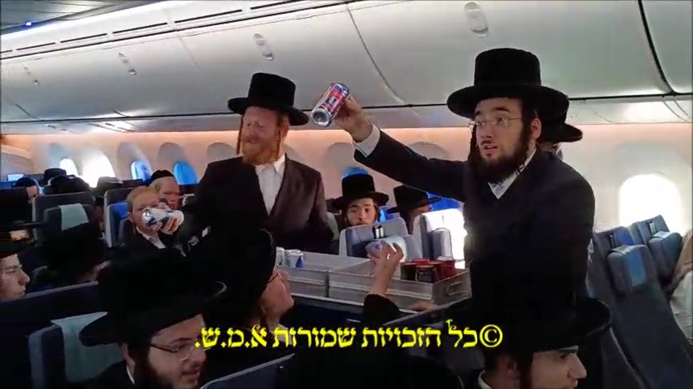 החסידים על המטוס