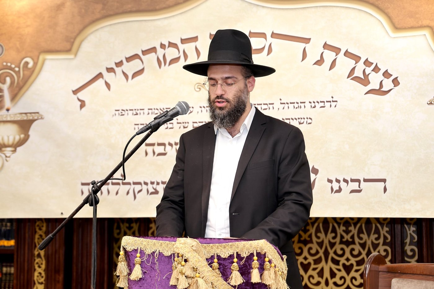 עצרת לזכרו של הגאון רבי שלום כהן זצ"ל