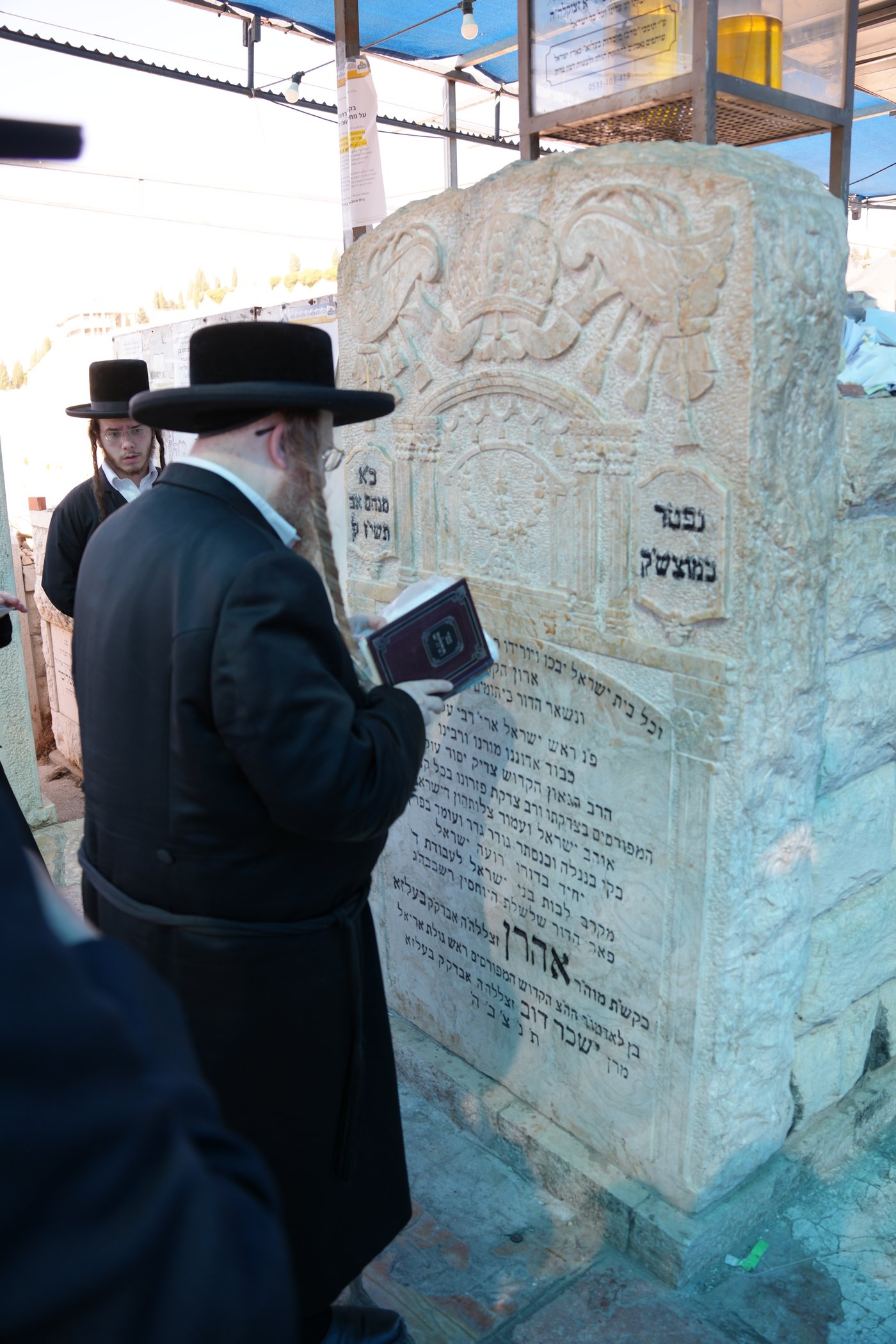 הילולא קדישא בשומרי אמונים